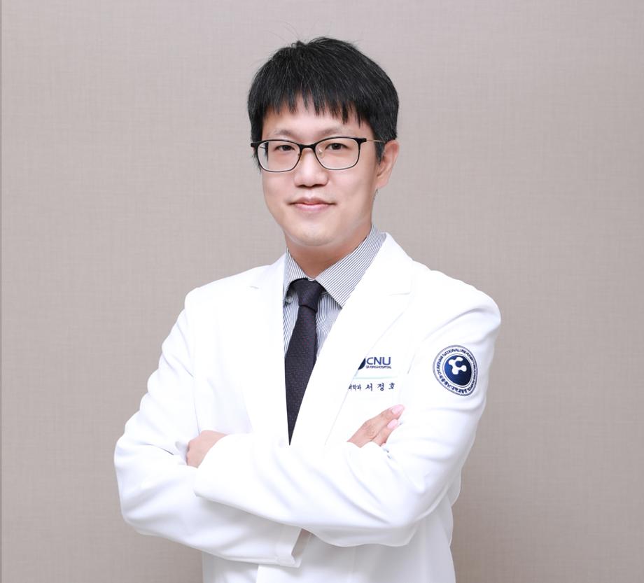 세종충남대학교병원 소아응급 서정호