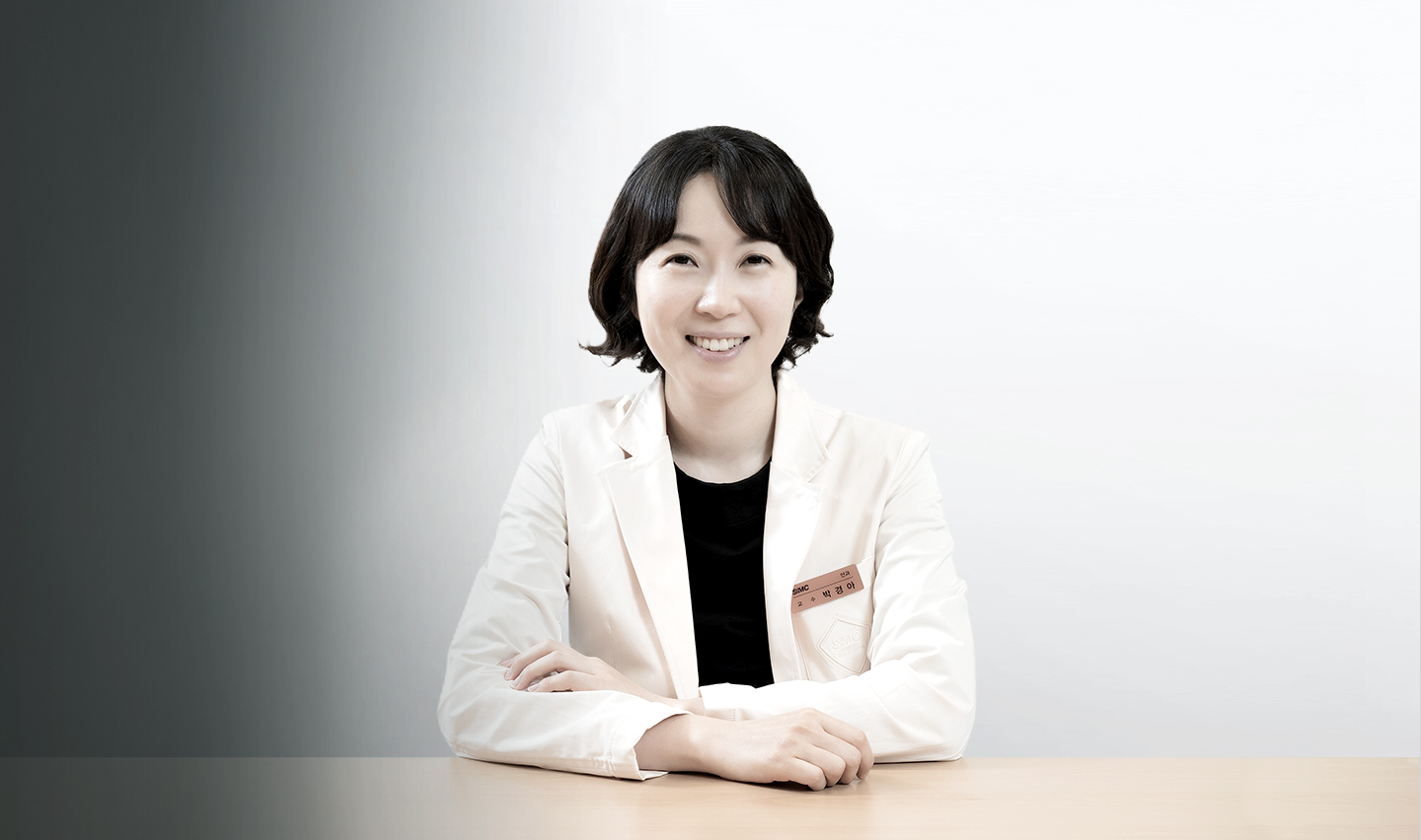 삼성서울병원 안과 박경아
