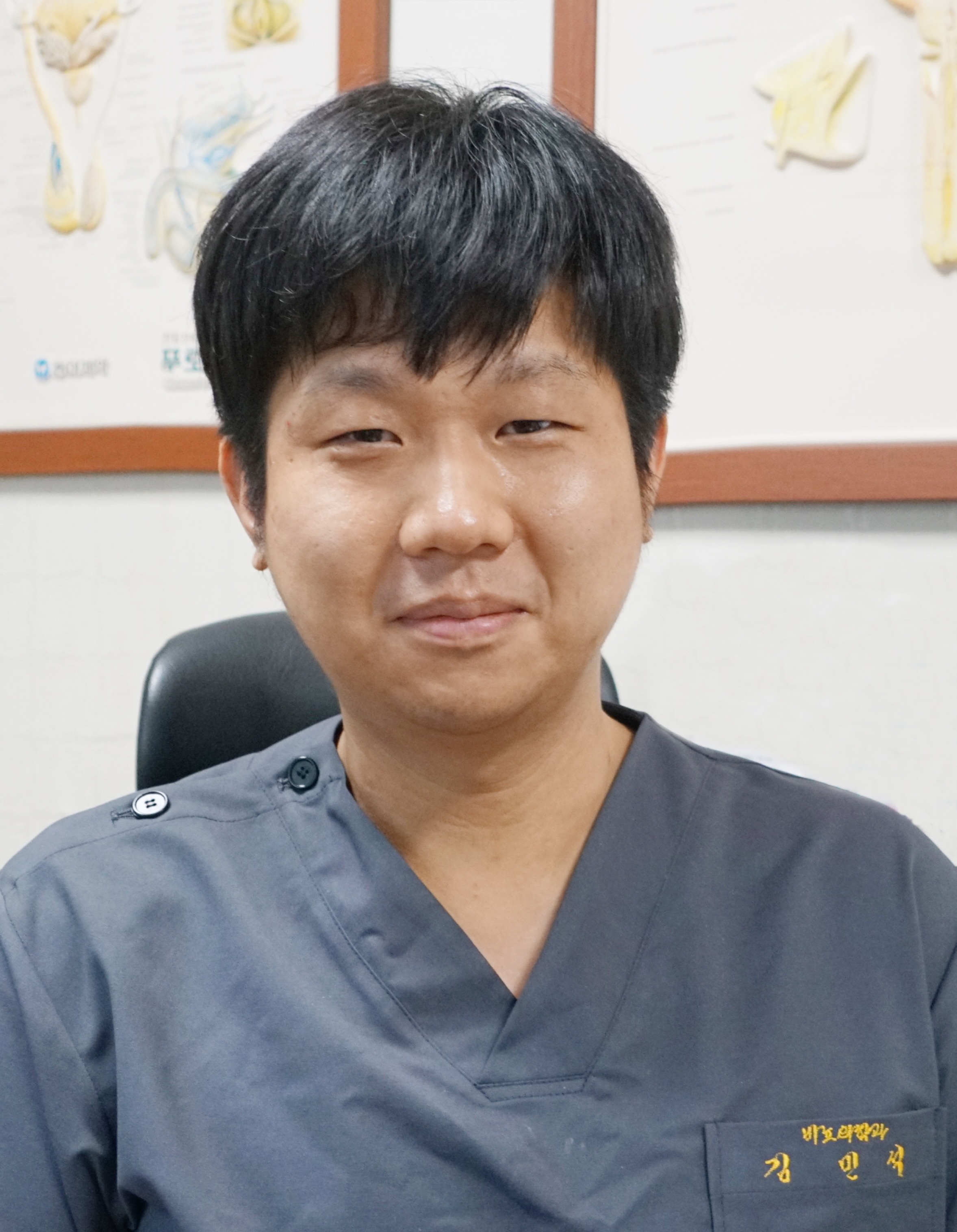 조선대학교병원 비뇨의학과 김민석 교수