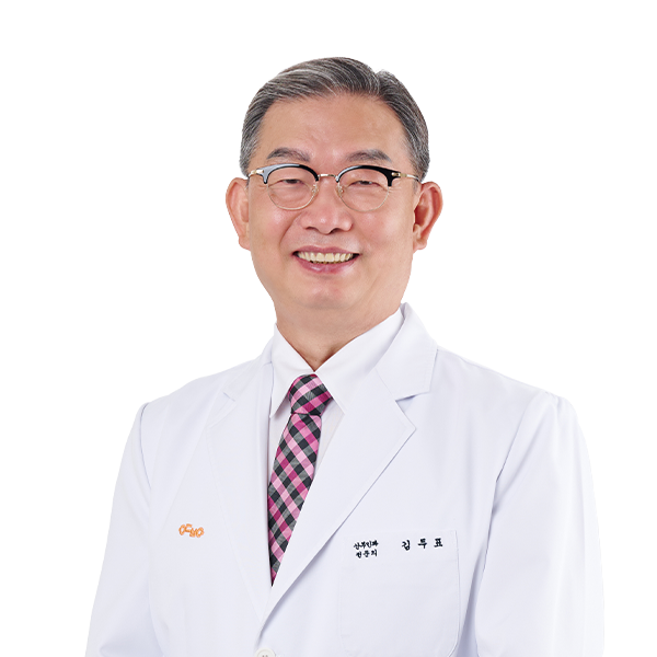 안동병원 산부인과 김두표 교수
