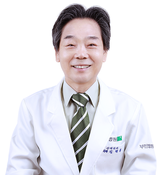 해운대부민병원 신경외과 김형동