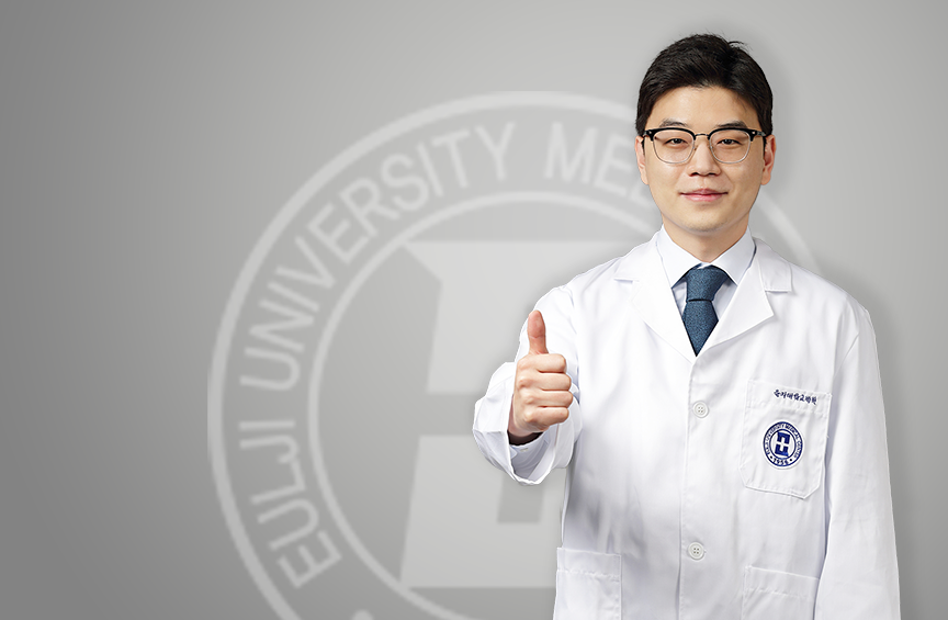 의정부을지대학교병원 산부인과 강준혁 교수
