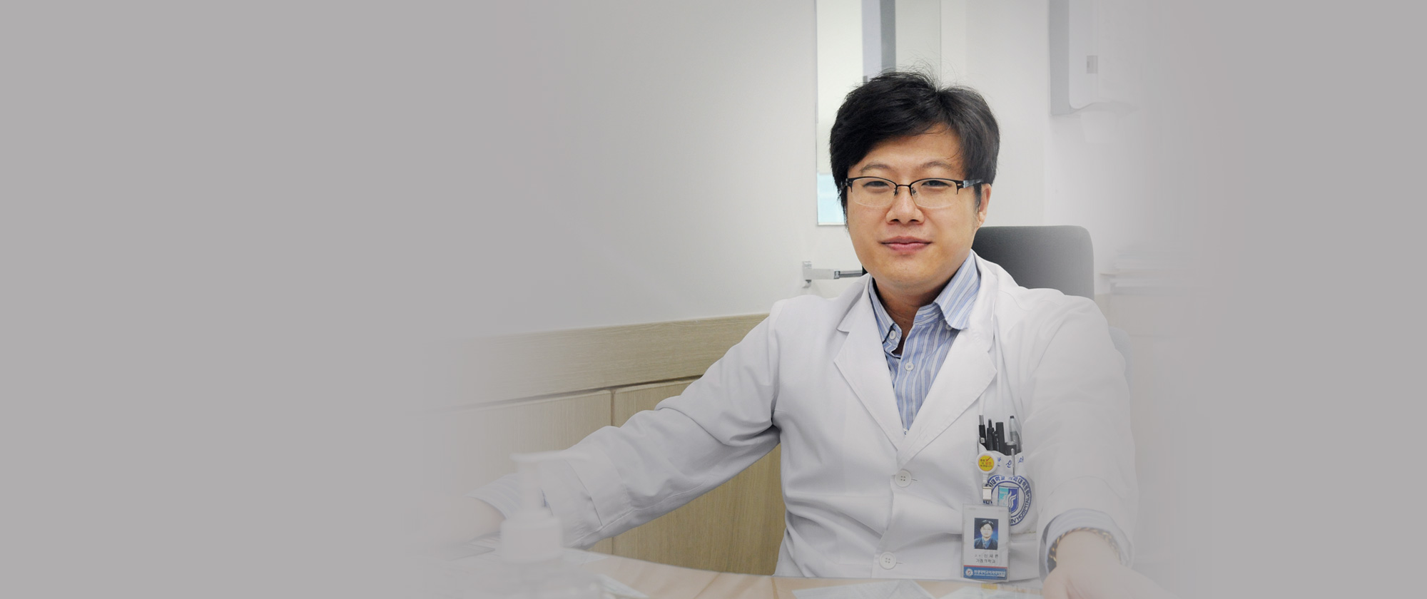원광대학교병원 신새론