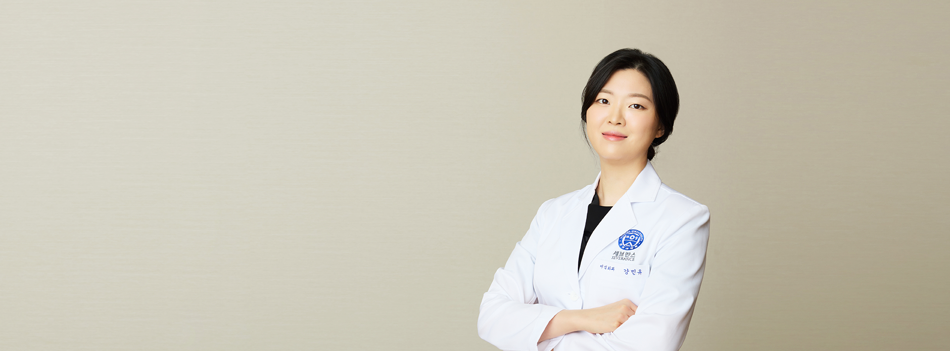 연세대학교세브란스병원 이식외과 강민유