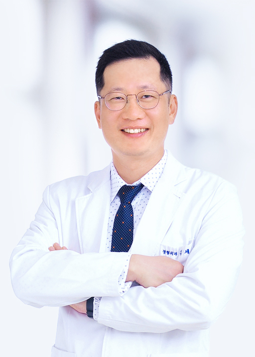 서울대학교병원 정형외과 김세훈