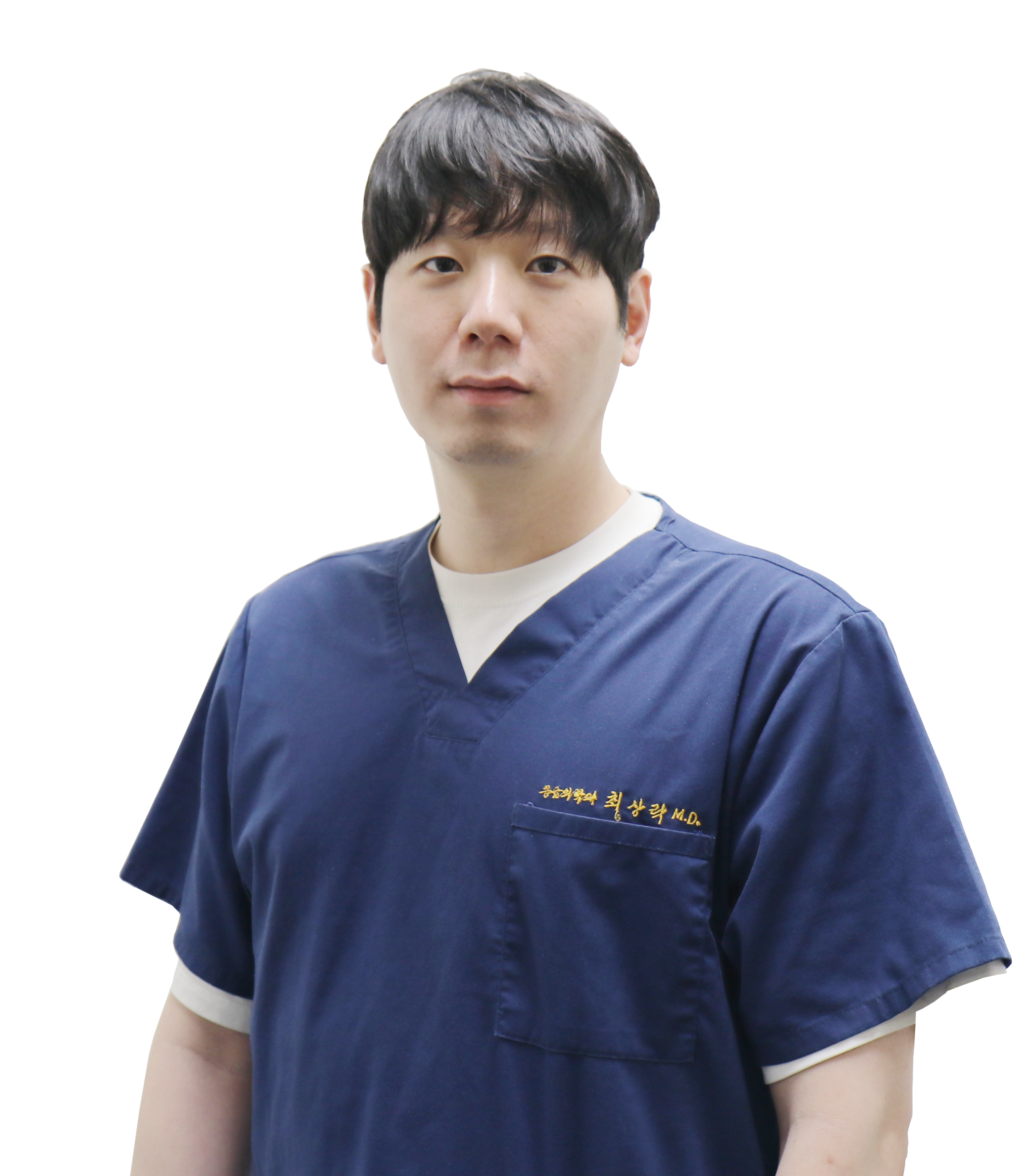 비에스종합병원 응급의학과 최상락 교수
