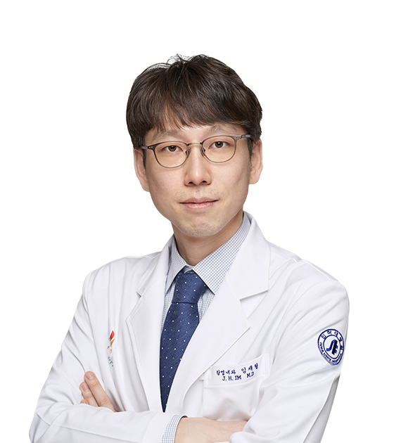 인하대학교병원 감염내과 임재형
