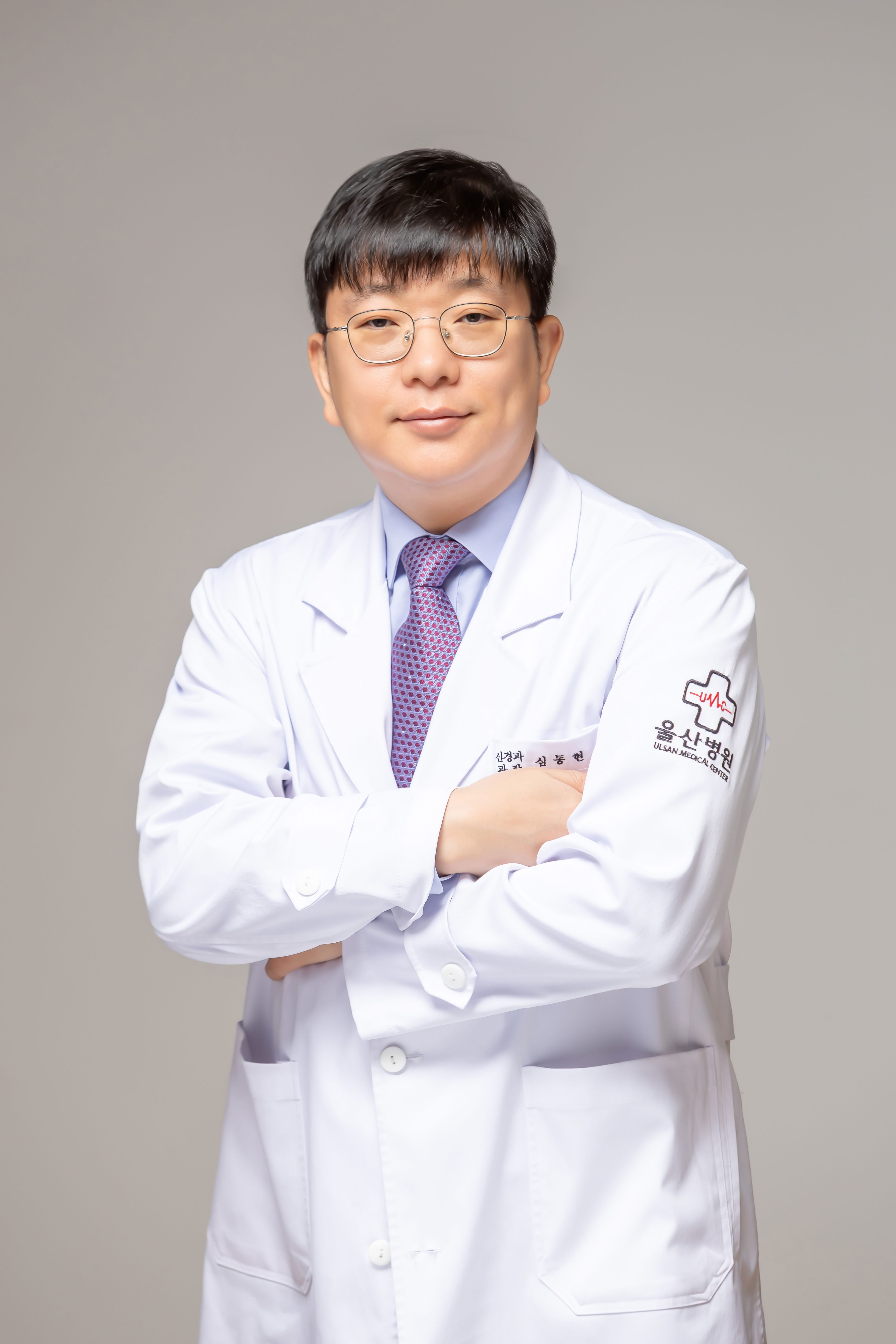 울산병원 신경과 심동현