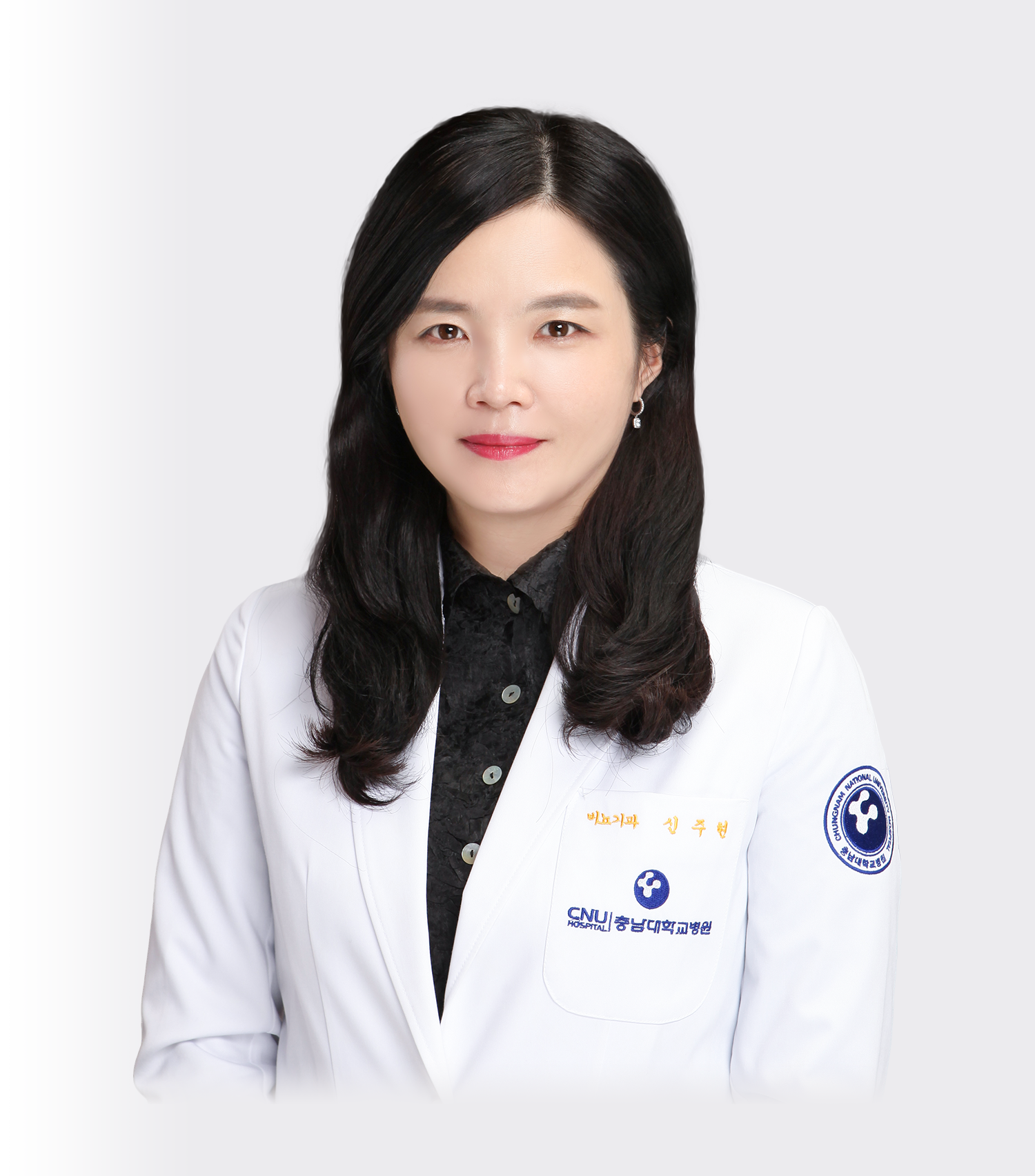 충남대학교병원 비뇨의학과 신주현