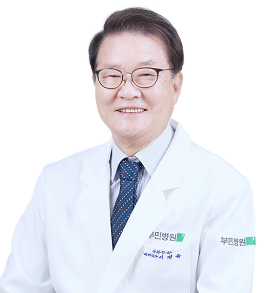 부민병원 부인과 서정승 교수