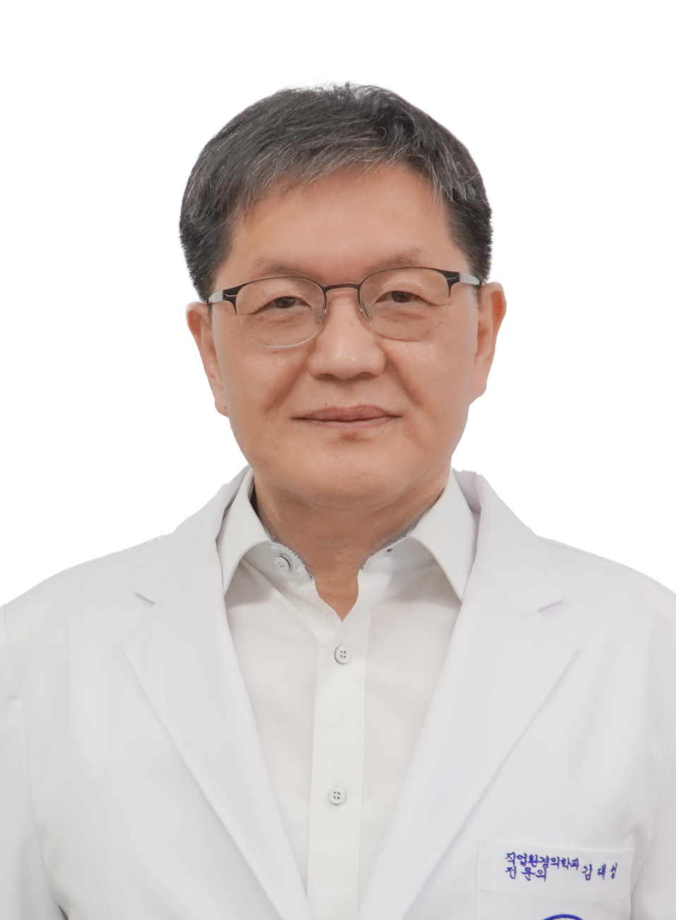 한일병원 직업환경의학과 김대성 교수