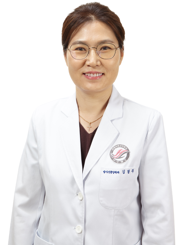 한림대학교강남성심병원 방사선종양학과 김경주 교수