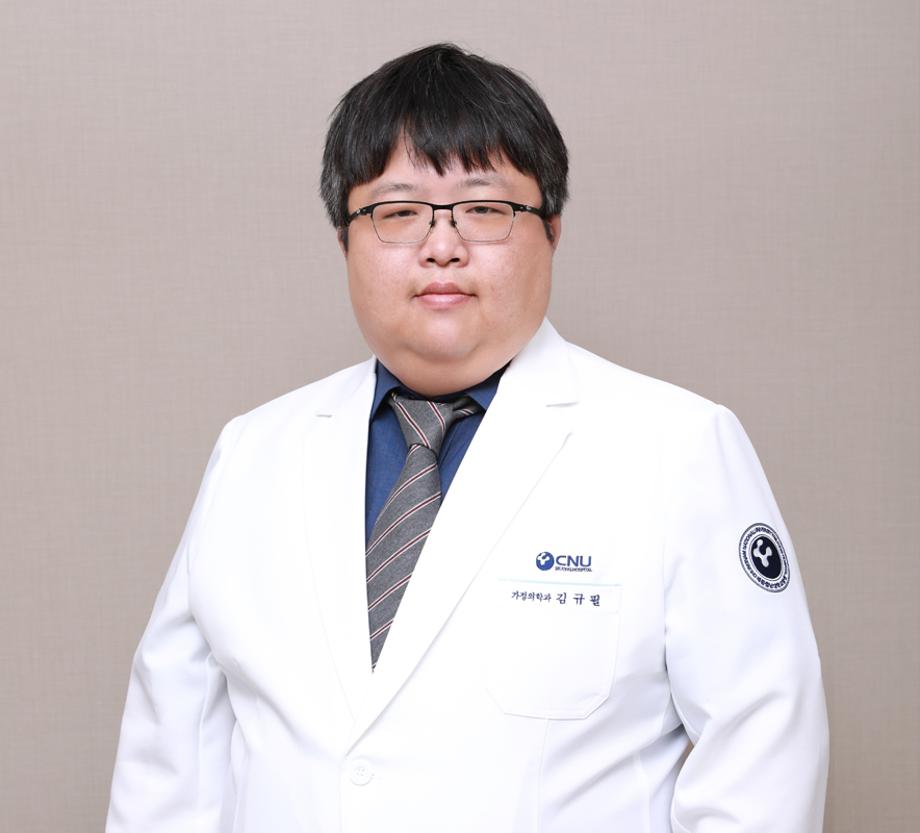 세종충남대학교병원 김규필