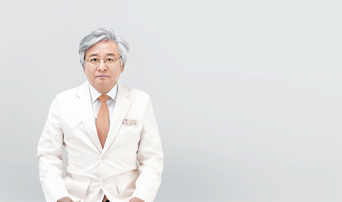 삼성서울병원 비뇨의학과 이규성 교수
