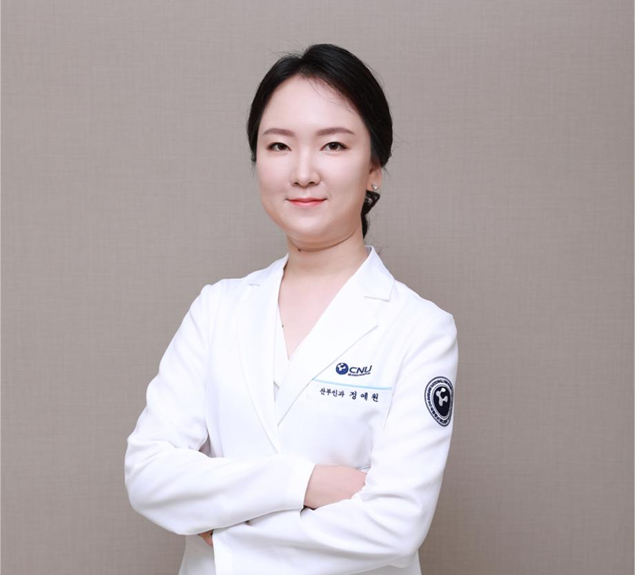 세종충남대학교병원 산부인과 정예원