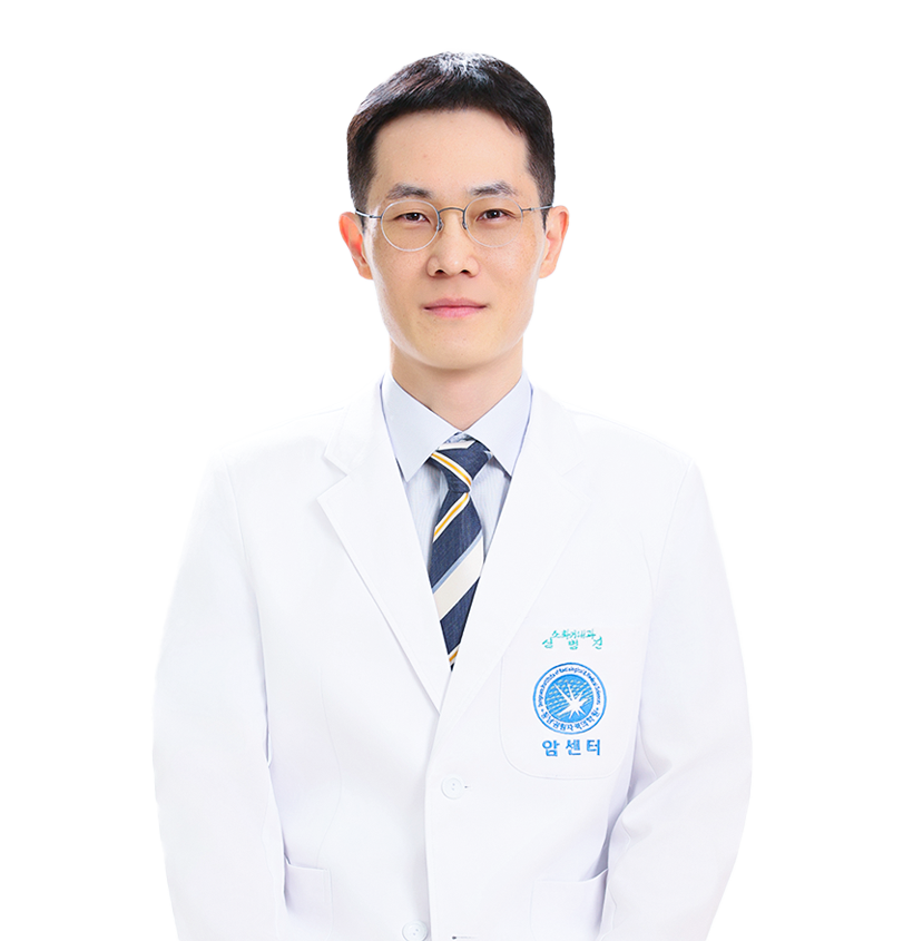 동남권원자력의학원 소화기내과 심범진 교수
