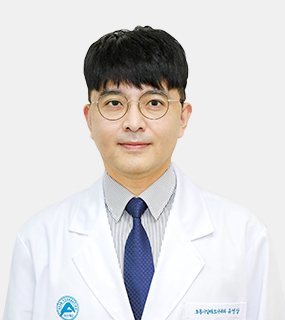 강릉아산병원 알레르기내과 유영상 교수