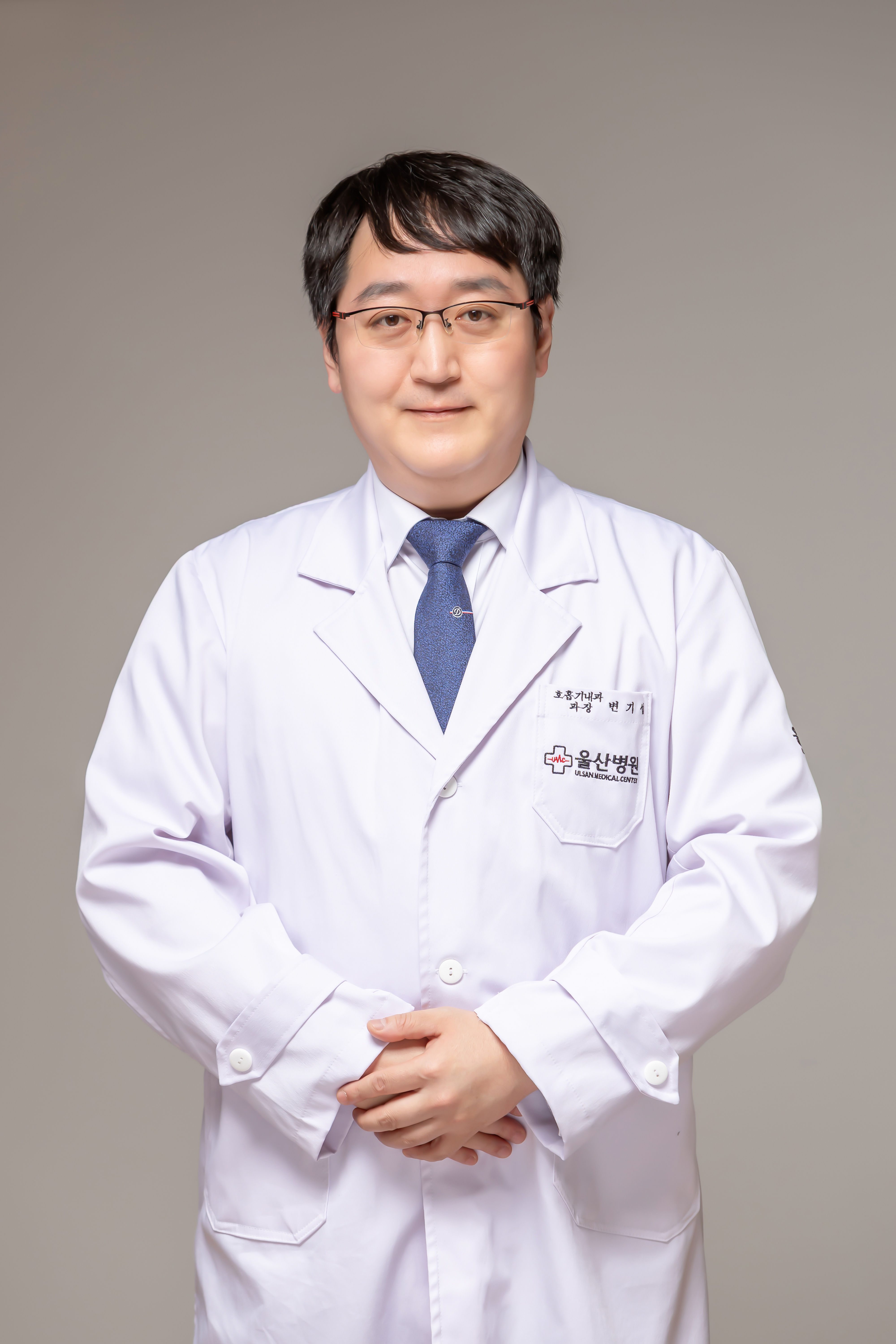 울산병원 호흡기내과 변기섭