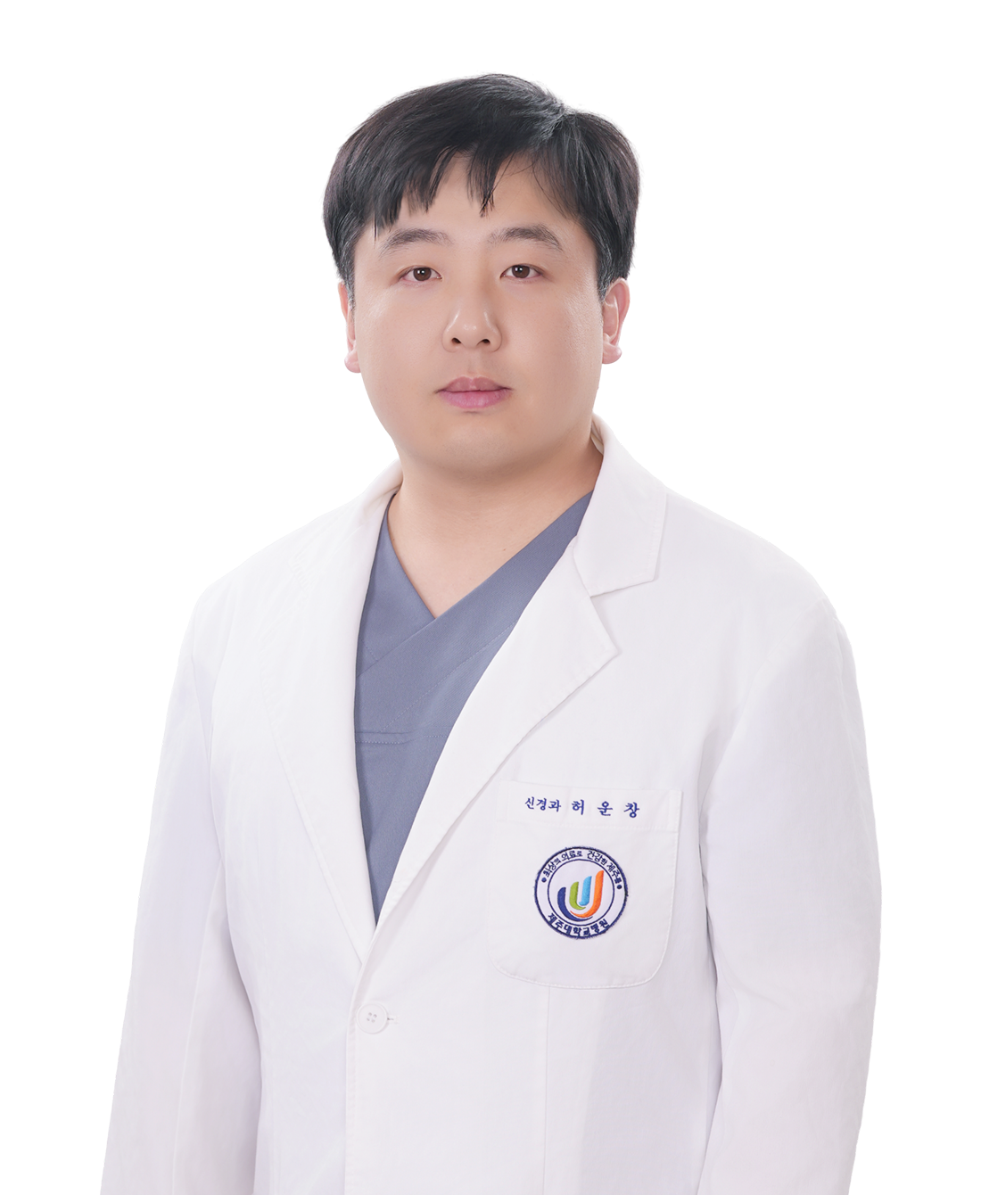 제주대학교병원 신경과 허운창
