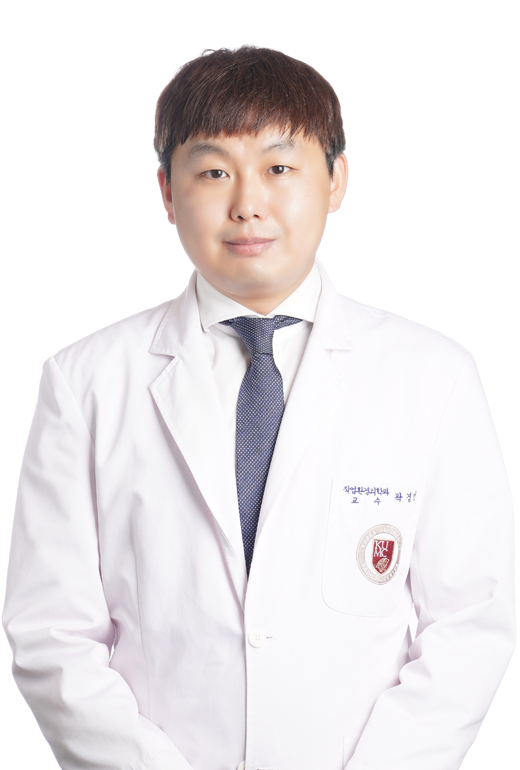 고려대학교안산병원 직업환경의학과 곽경민 교수