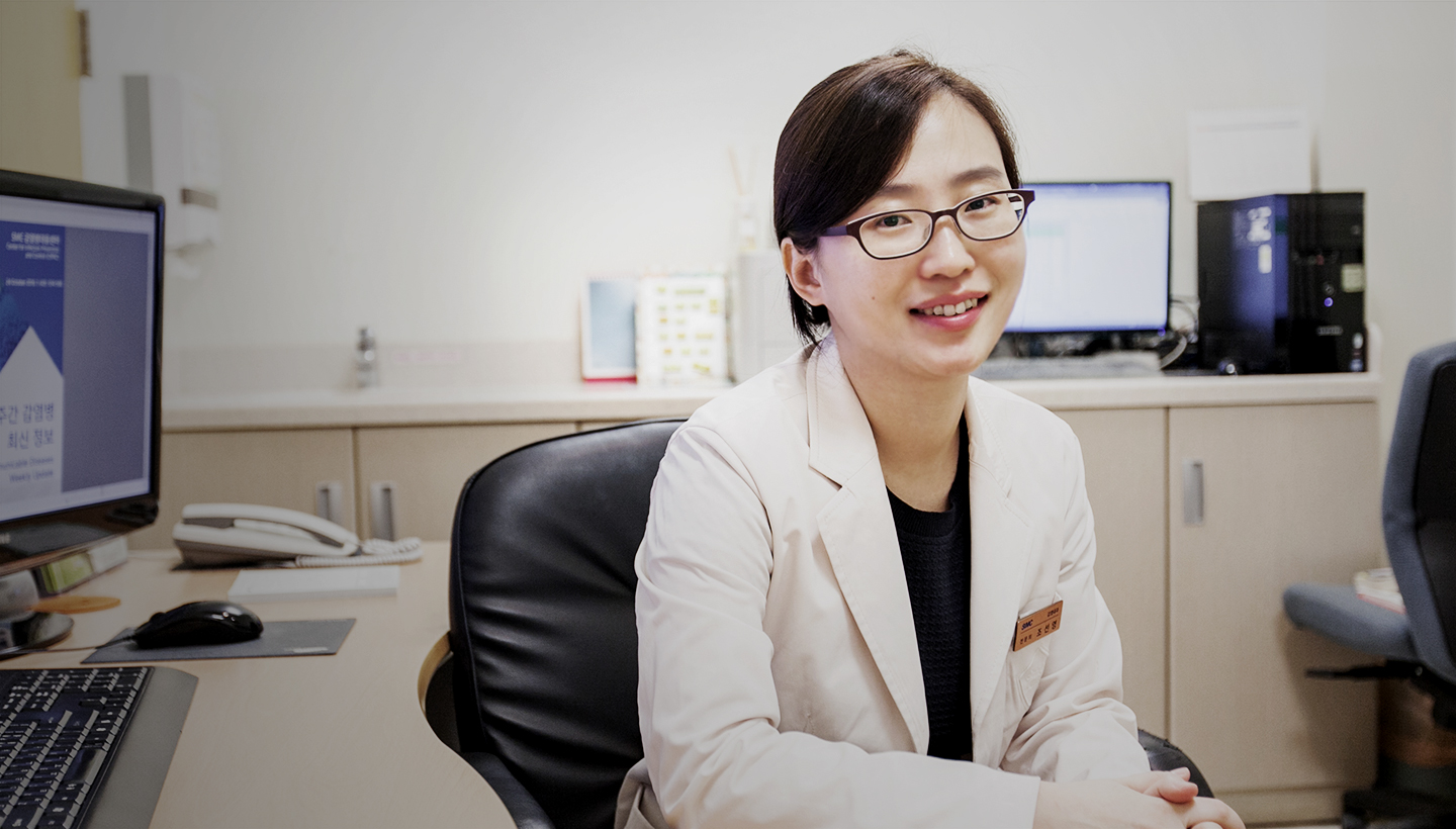 삼성서울병원 조선영