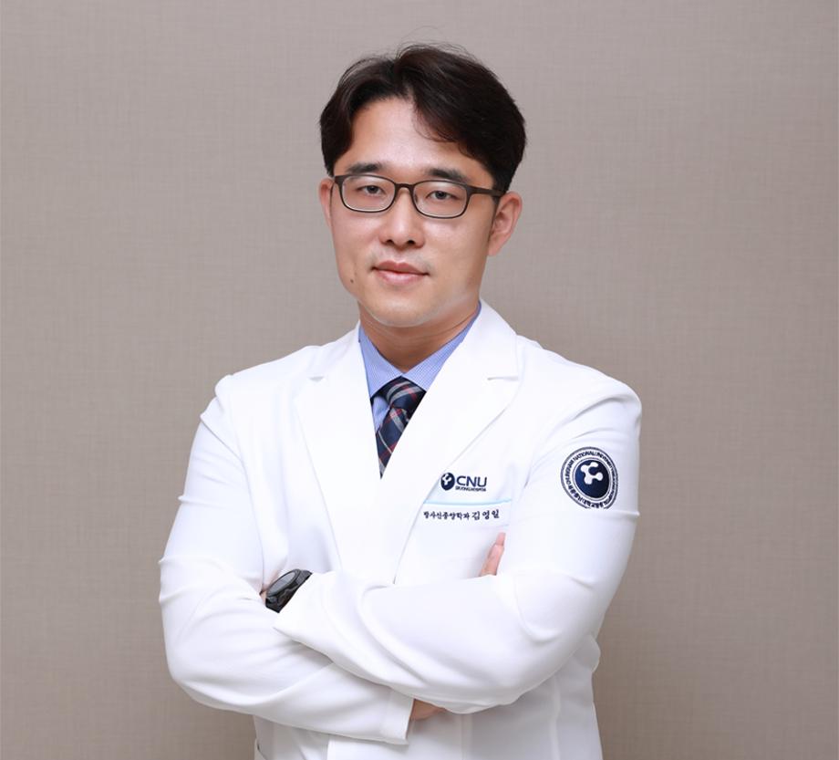 세종충남대학교병원 방사선종양학과 김영일