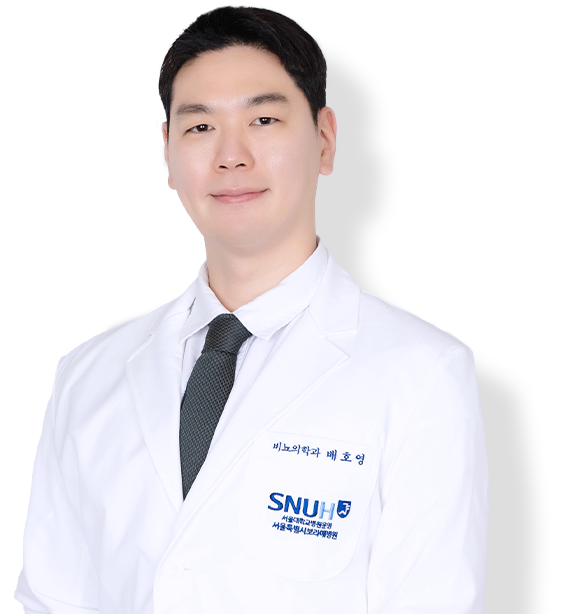 서울특별시보라매병원 비뇨의학과 배호영