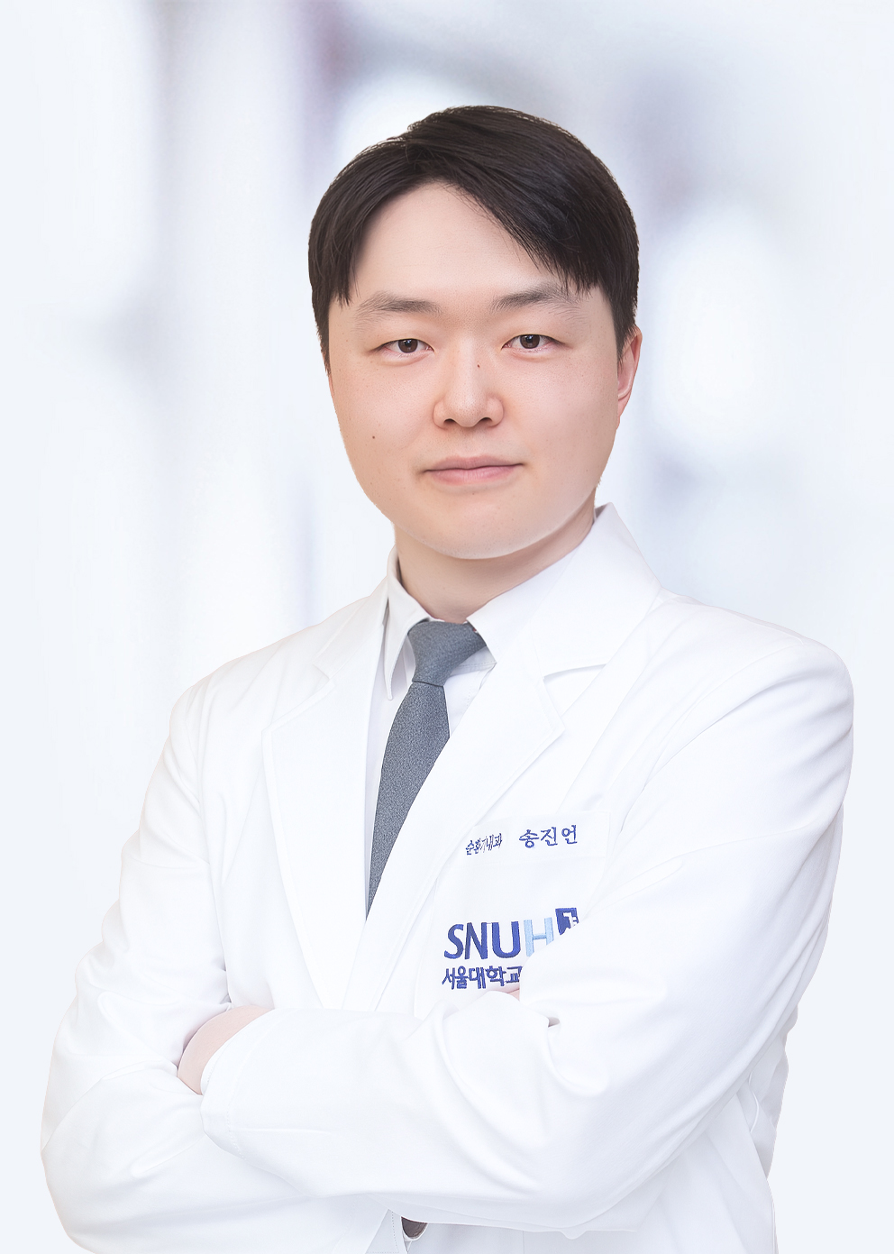 서울대학교병원 순환기내과 송진언