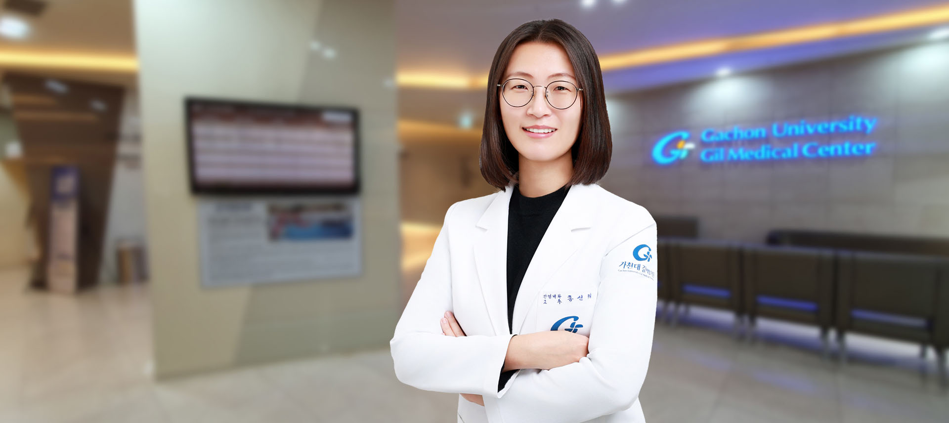 의료법인길의료재단길병원 감염내과 홍신희