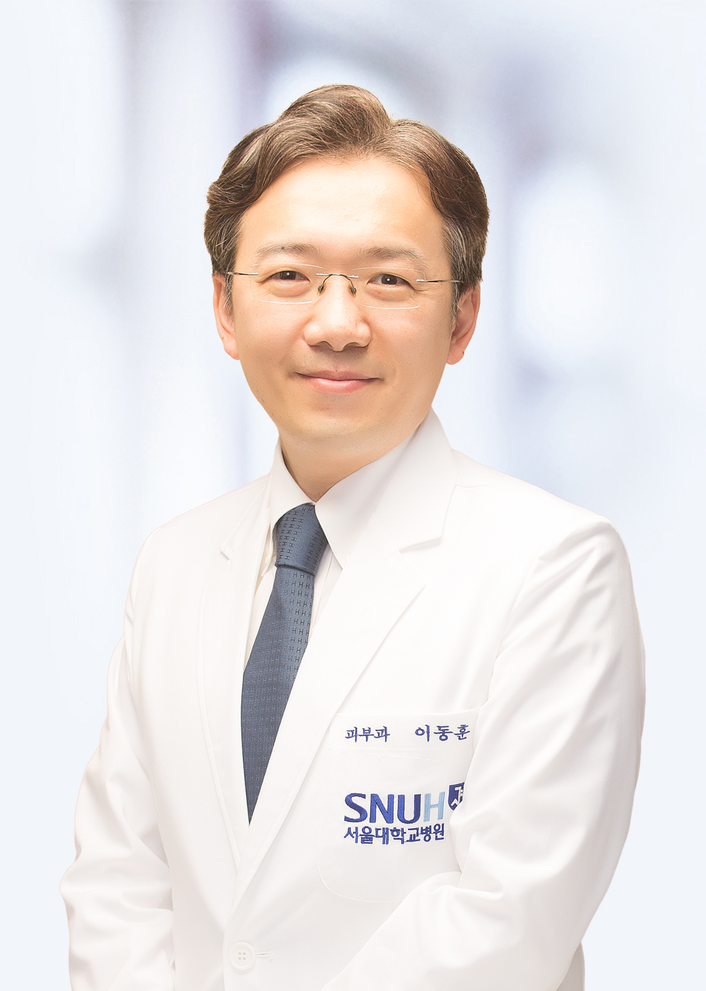 서울대학교병원 이동훈