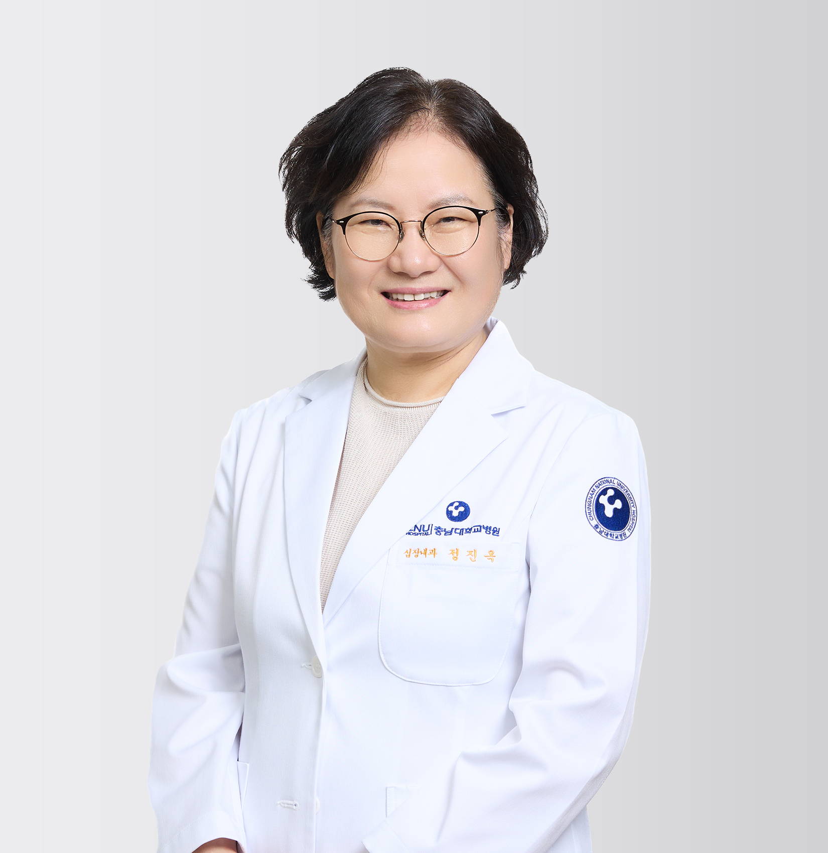 충남대학교병원 심장내과 정진옥