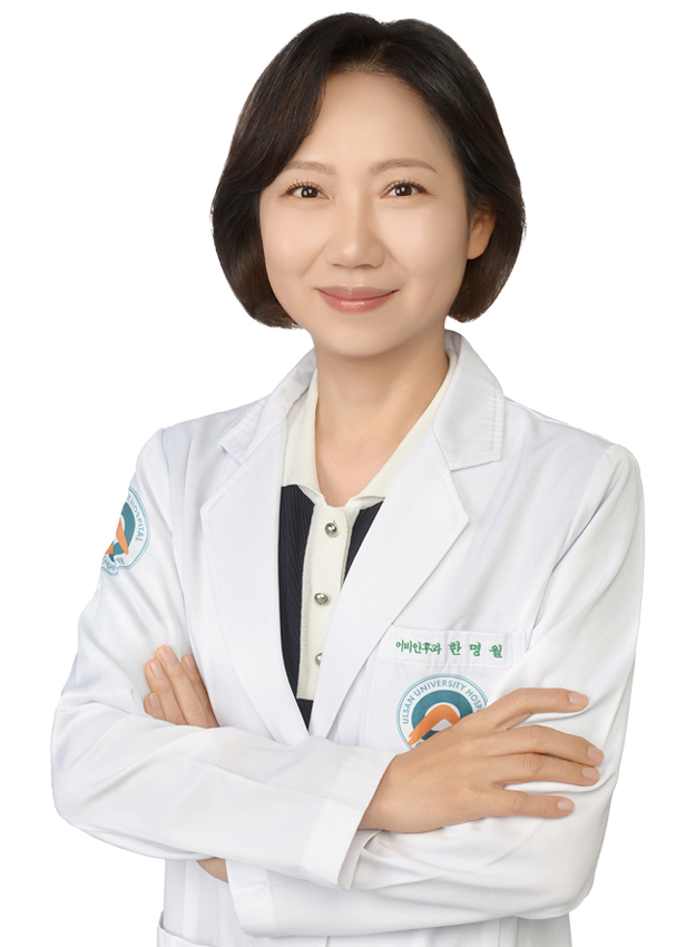 울산대학교병원 이비인후과 한명월
