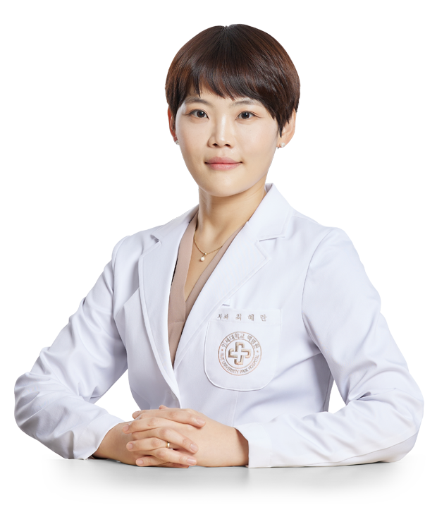 인제대학교상계백병원 최혜란 교수