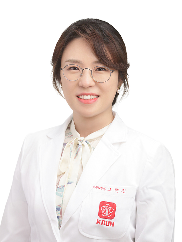 경북대학교병원 가정의학과 고혜진 교수