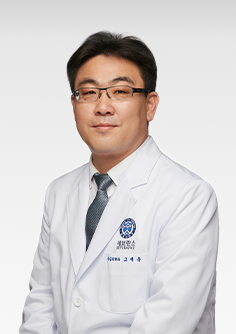 연세대학교 의과대학용인세브란스병원 응급의학과 고재욱 교수