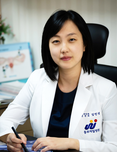 동부제일병원 산부인과 김민경 교수