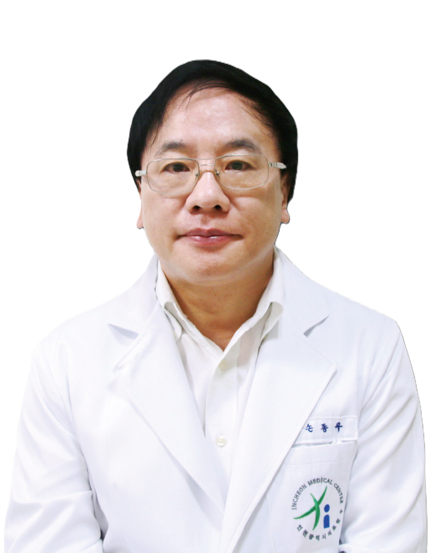 인천광역시의료원 산부인과 손종우 교수