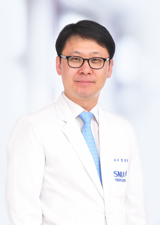 서울대학교병원 소화기내과 임종필