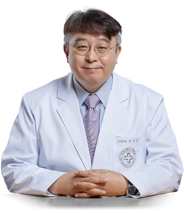 인제대학교부산백병원 신경외과 정영균 교수