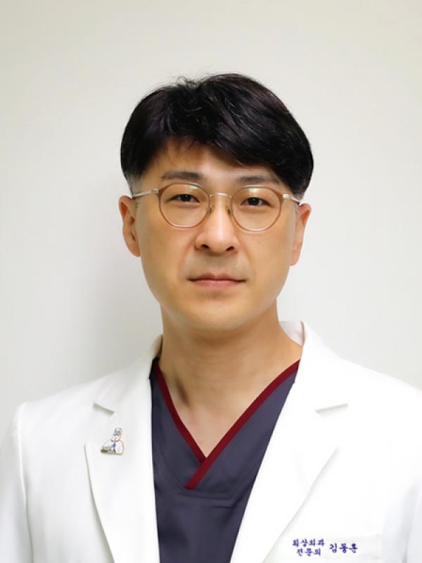 단국대학교병원 외과 김동훈 교수