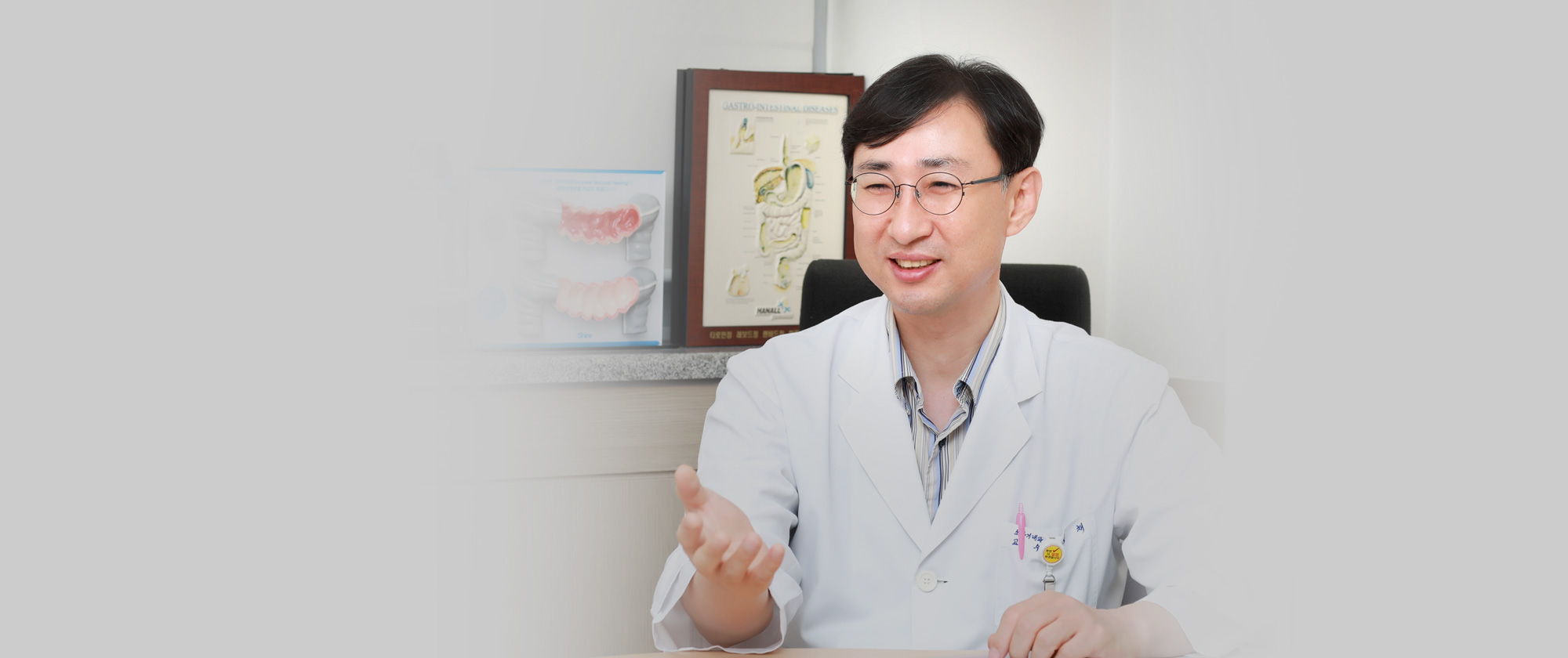 원광대학교병원 최석채