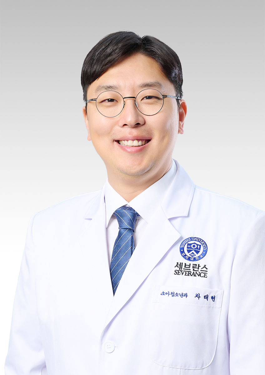연세대학교 의과대학강남세브란스병원 신생아과 차태현 교수