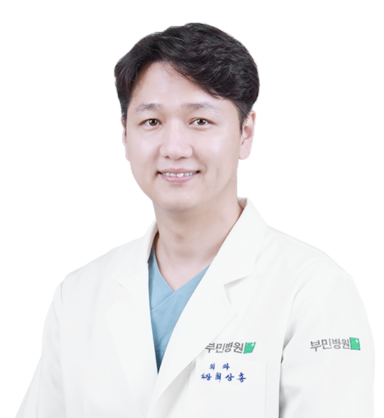해운대부민병원 외과(하지 정맥류 클리닉) 최상홍 교수