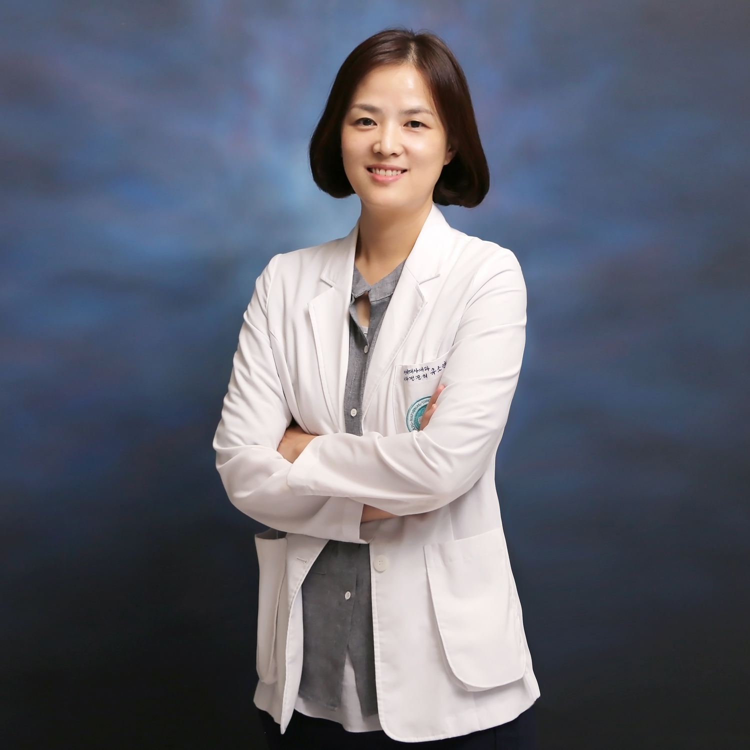 제주대학교병원 내분비대사내과 유소연 교수