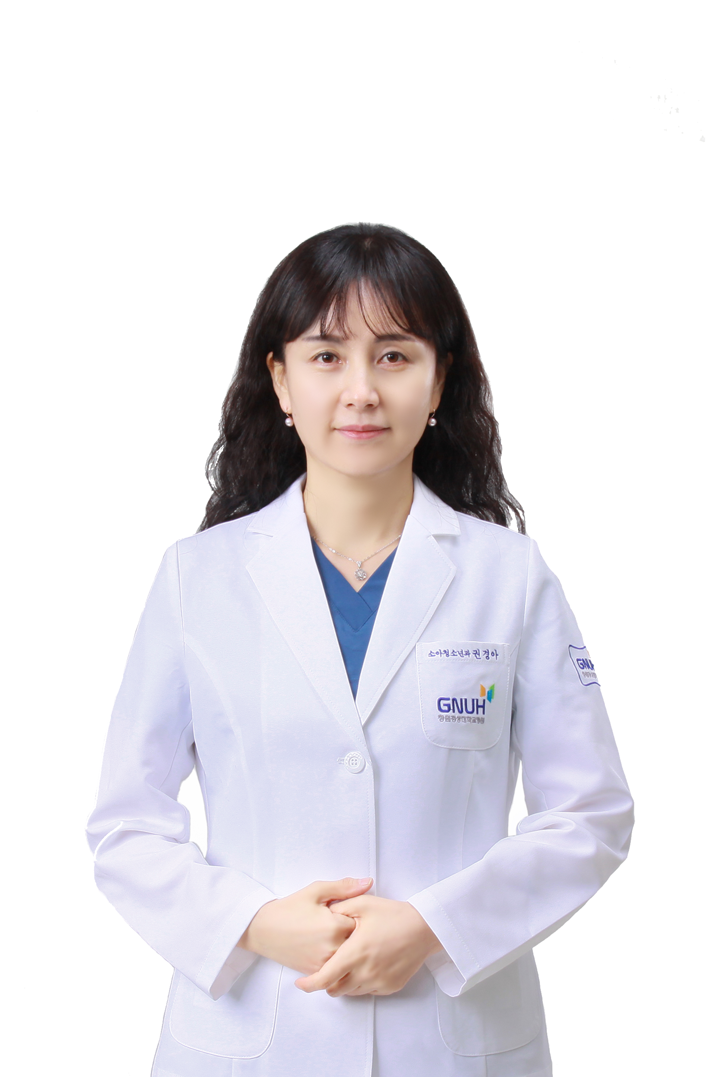 창원경상국립대학교병원 소아청소년과 권경아