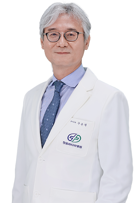 창원파티마병원 심장혈관흉부외과 구본원 교수