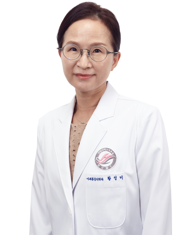한림대학교춘천성심병원 마취통증의학과 황성미 교수