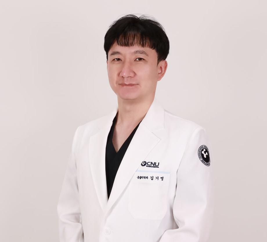 세종충남대학교병원 응급의학과 김기영 교수