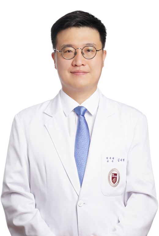 고려대학교안암병원 피부과 김대현 교수