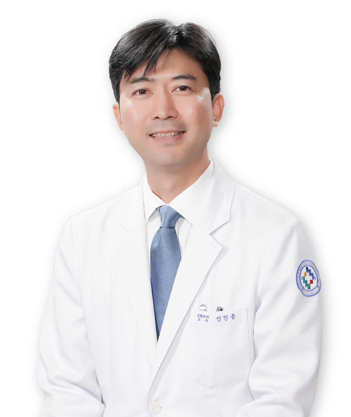 전북대학교병원 성형외과 신진용 교수